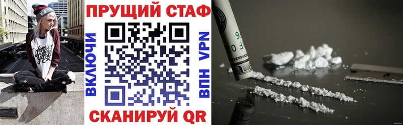 Магазин наркотиков Кремёнки Каннабис Alpha PVP АМФЕТАМИН МЕФ Гашиш