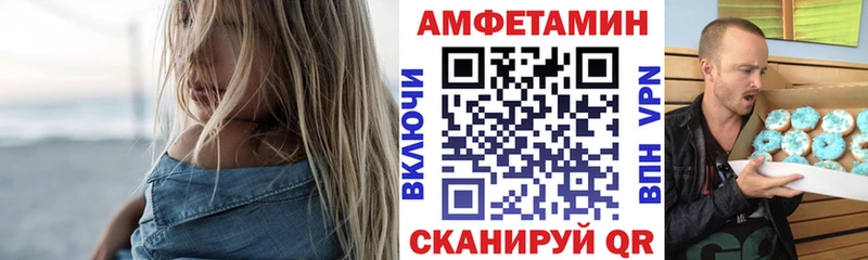Amphetamine Розовый  цена наркотик  Кремёнки 