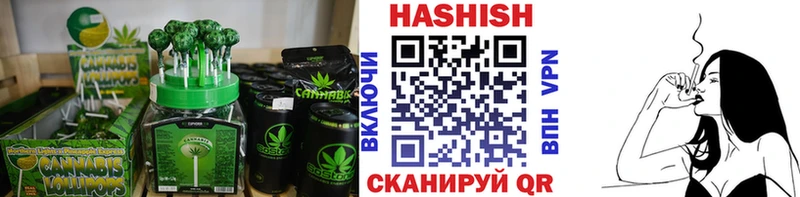 shop официальный сайт  Кремёнки  Canna-Cookies марихуана 