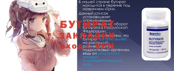 apvp Балабаново