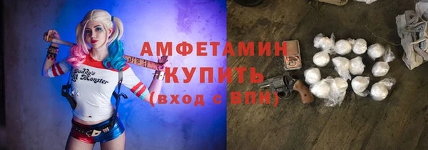 стаф Баксан
