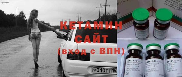 стаф Баксан