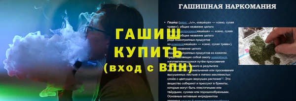 соль курить ск Саяногорск