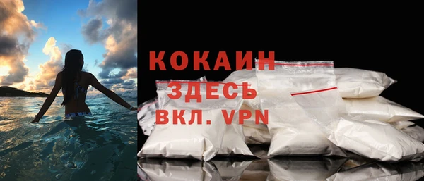 соль курить ск Саяногорск