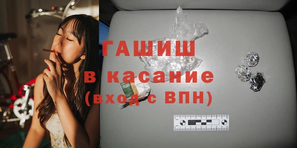 стаф Баксан