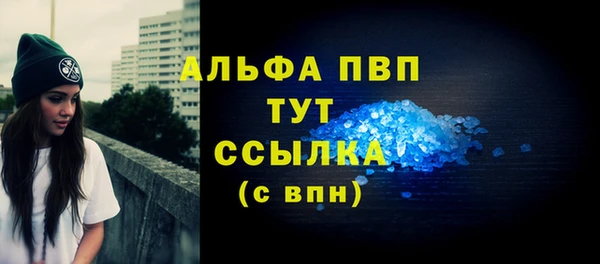apvp Балабаново