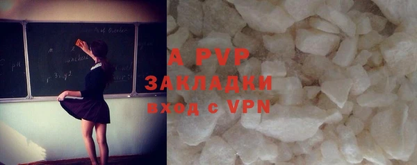 apvp Балабаново