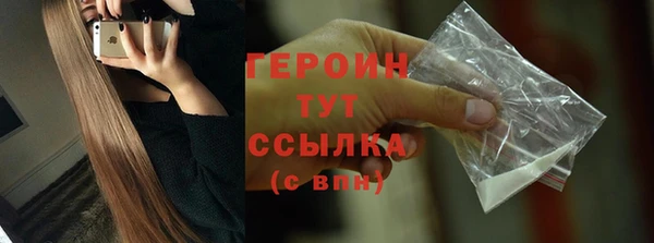 каннабис Сафоново