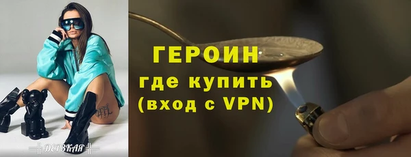 стаф Баксан