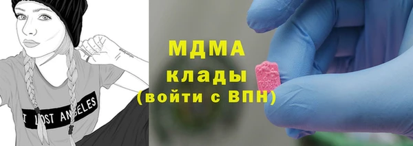 MESCALINE Сатка