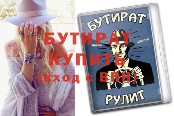 a pvp Балахна