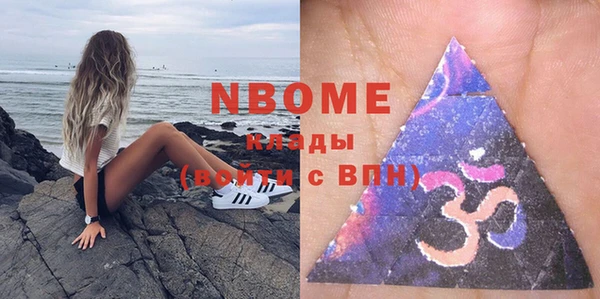 стаф Баксан