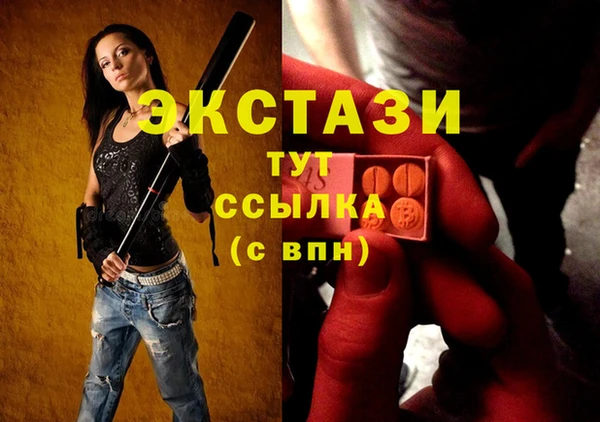 стаф Баксан
