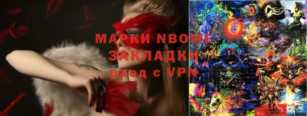 соль курить ск Саяногорск