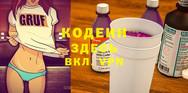 стаф Баксан