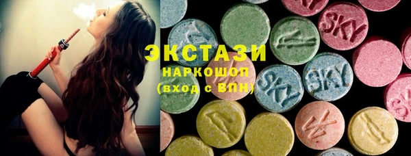 стаф Баксан