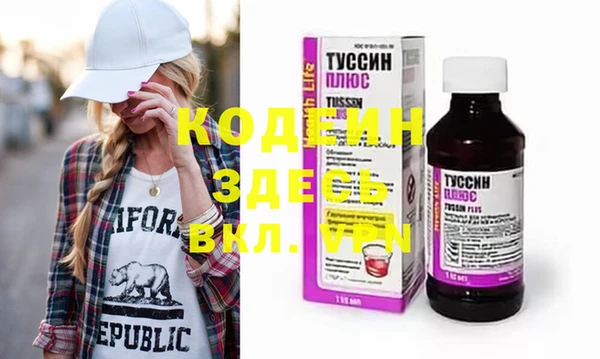 дмт Рославль