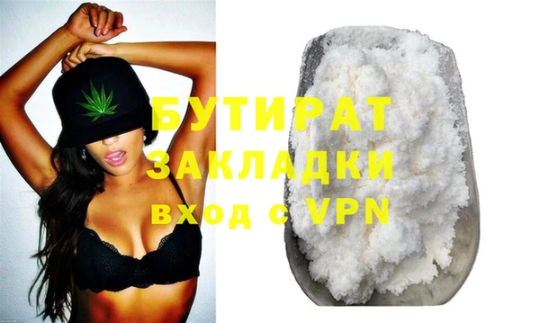 apvp Балабаново