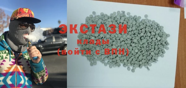 стаф Баксан