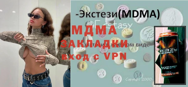 apvp Балабаново