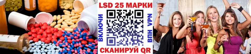 LSD-25 экстази кислота  Кремёнки 