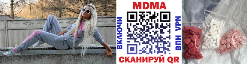 магазин продажи наркотиков  Кремёнки  MDMA Molly 