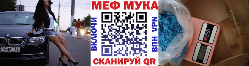 хочу наркоту  Кремёнки  Меф mephedrone 