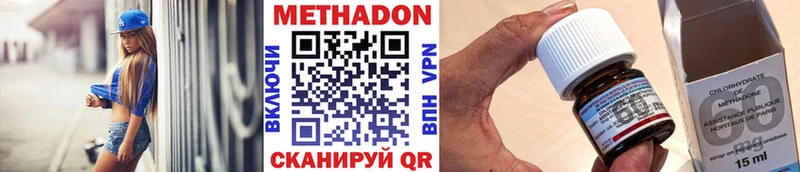 Метадон мёд  Кремёнки 