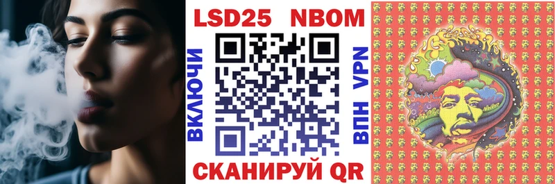 Наркотические марки 1,8мг  купить наркотик  Кремёнки 